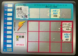 Slowbro Pokemon scratch card TOMY No.80 F/S Japanese 1997 nintendo lessscratched - Image 4