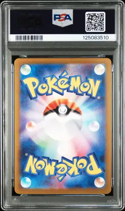 2024 POKEMON JPN SV8-SUPER ELECTRIC BREAKER #033 PIKACHU EX PSA 10 - Image 2