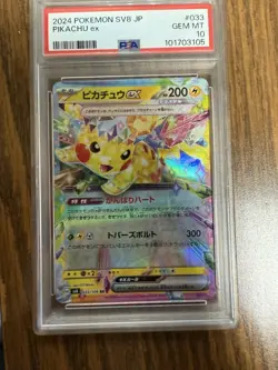 2024 POKEMON JPN SV8-SUPER ELECTRIC BREAKER #033 PIKACHU EX PSA 10 - Image 1