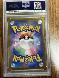 2024 POKEMON JPN SV8-SUPER ELECTRIC BREAKER #033 PIKACHU EX PSA 10 - Image 2