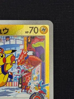 [US Seller] Pokemon Japanese Fukuoka’s Pikachu 289/SV-P Pokemon Center Promo - Image 3