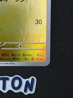 [US Seller] Pokemon Japanese Fukuoka’s Pikachu 289/SV-P Pokemon Center Promo - Image 4