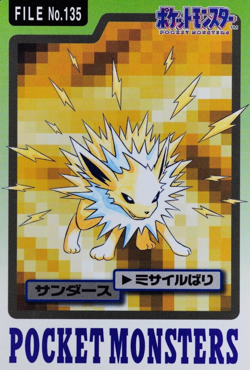 Pokemon Card Jolteon 135 Bandai Carddass 1997 Japanese F7234 - Image 1