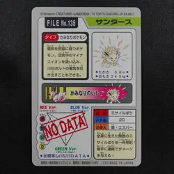 Pokemon Card Jolteon 135 Bandai Carddass 1997 Japanese F7234 - Image 3