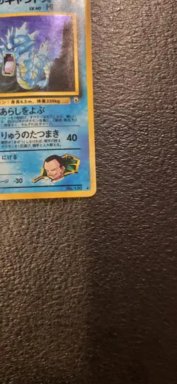 Pokemon TCG Rare Giovanni's Gyarados No.130 Holo Gym Challenge Japanese Edition - Image 2