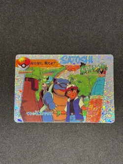 ASH BLASTOISE Pokemon Pocket Monsters Japanese Vending Prism Sticker Holo Foil - Image 1