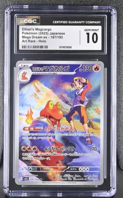 Pokemon Ethan's Magcargo Mega Dream EX 197/193 Holo CGC 10 GEM MINT - Image 1