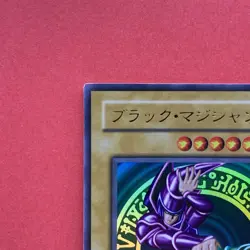 Dark Magician Legend of Blue Eyes LB-05 Ultra Rare YuGiOh teka - Image 2