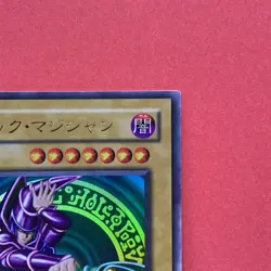 Dark Magician Legend of Blue Eyes LB-05 Ultra Rare YuGiOh teka - Image 3