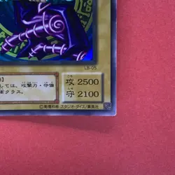 Dark Magician Legend of Blue Eyes LB-05 Ultra Rare YuGiOh teka - Image 5