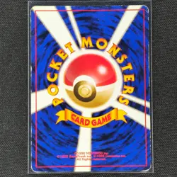 Sabrina's Alakazam - No. 065 - Holo - Yamabuki City Gym Deck - MP - Japanese - Image 2