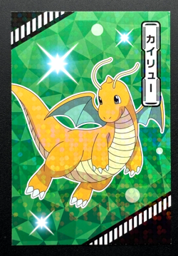 Dragonite Pokemon Card Holo ENSKY Japanese 3.2 x 4.7 inch MADE IN Japan - Image 1