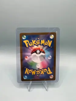 Hop’s Dubwool 142/193 Holo Japanese Pokemon Card M2a 2025 NM - Image 2