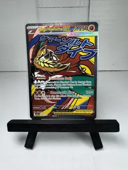 Pokemon TCG Mega Hawlucha Ex 268/217 Ascended Heroes English Mega Attack Rare NM - Image 1