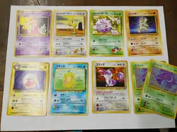 Pokemon TCG Japanese Vintage WotC Lot Blaine's Moltres, Dark Hypno swirl, Raichu - Image 4