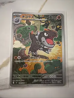 2026 Near Mint Pokemon Tyrunt AR 089/080 M3 Nihil Zero Japanese - Image 1
