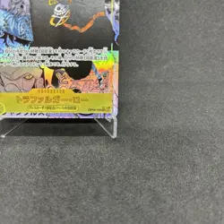 Trafalgar Law OP10-119 SEC Manga Alt Art Royal Blood One Piece Card Japanese - Image 5