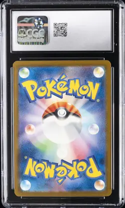 2025 POKEMON SV PROMOS ILLUSTRATION CONTEST 2024 WINNER #124/S-P PIKACHU CGC 9 - Image 2