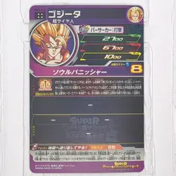 MM3-018 Gogeta Super Dragon Ball Heroes Trading Card UR Ultimate Rare NM Mint - Image 2