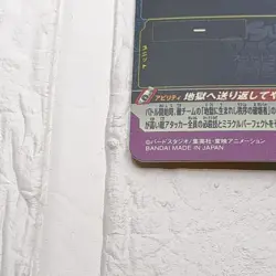 MM3-018 Gogeta Super Dragon Ball Heroes Trading Card UR Ultimate Rare NM Mint - Image 5