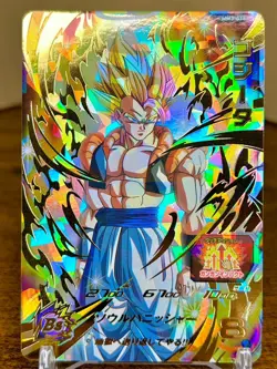 Bandai Super Dragon Ball Heroes cards MM3-018 Gogeta UR Dragon Ball Card - Image 1