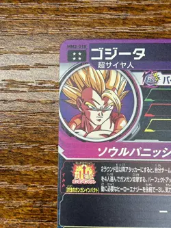 Bandai Super Dragon Ball Heroes cards MM3-018 Gogeta UR Dragon Ball Card - Image 3