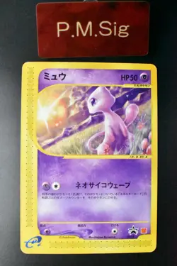Mew 033/P McDonald’s Promo 2002 Japanese Pokemon Card - Image 1