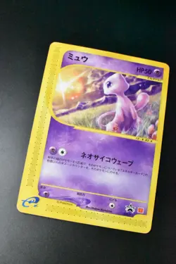 Mew 033/P McDonald’s Promo 2002 Japanese Pokemon Card - Image 3