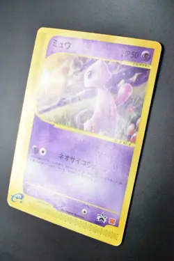 Mew 033/P McDonald’s Promo 2002 Japanese Pokemon Card - Image 4