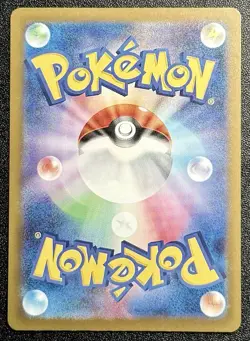 N's Zoroark ex SAR 242/193 MEGA Dream ex M2a Pokemon Card Japanese 2025 NM - Image 2