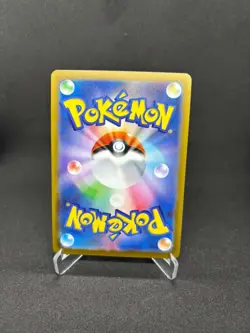 Pokemon Card MEGA Zygarde MUR 117/080 Munikis Nihil Zero M3 2026 Japanese - Image 2