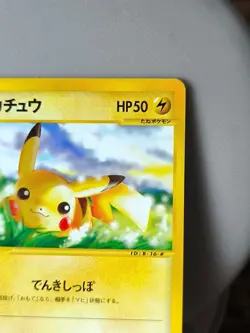 Pokemon Card Pikachu 016/128 E-Reader 1st Edition - Image 3