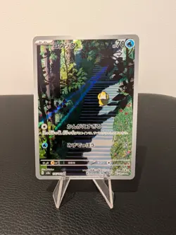 Psyduck 175/165 Sv2a Pokemon TCG Card 151 Holo Full Art Rare Japanese Pack Fresh - Image 3