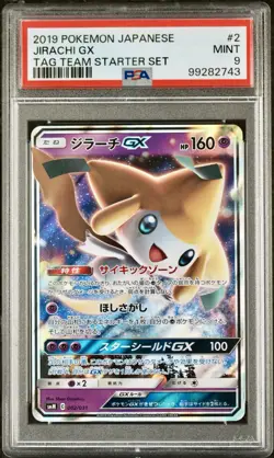 2019 Pokemon Japanese Tag Team Starter Set #2 Jirachi Gx PSA 9 MINT - Image 1