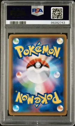 2019 Pokemon Japanese Tag Team Starter Set #2 Jirachi Gx PSA 9 MINT - Image 2
