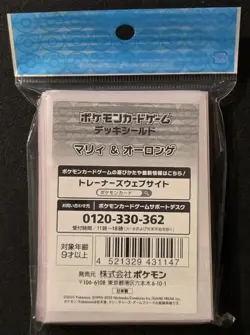 NEW OFFICIAL POKEMON CENTER JAPANESE MARNIE & GRIMMSNARL DECK SLEEVES 64 CT - Image 2