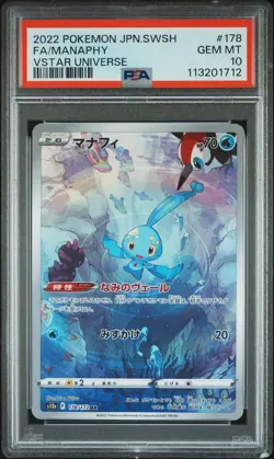 2022 Pokemon Manaphy (JP) - VSTAR Universe - 178/172 - PSA 10 GEM MINT - Image 2