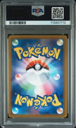 2022 Pokemon Manaphy (JP) - VSTAR Universe - 178/172 - PSA 10 GEM MINT - Image 3