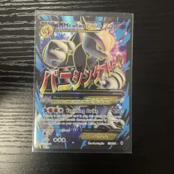 Pokemon XY 2015 Breakthrough Full Art M Mewtwo EX Mega X #159 - Image 1