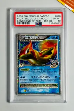 Pokemon PSA 10 Floatzel G LV X 1st Ed Bonds End of Time Pt2 073 Japanese - Image 1