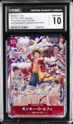 2024 ONE PIECE JPN ONE PIECE DAY'24 PROMO #ST10-006 MONKEY D. LUFFY CGC 10 GM - Image 1