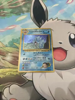 Pokemon TCG Rare Giovanni's Gyarados No.130 Holo Gym Challenge Japanese Edition - Image 1