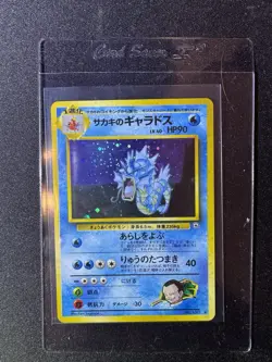 Pokemon TCG Rare Giovanni's Gyarados No 130 Holo Japanese Edition Gym Challenge - Image 1
