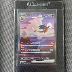 Pokemon TCG Korean Charizard ex SAR 201/165 SV2a 151 Near Mint - US Seller - Image 1