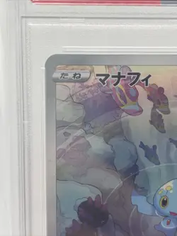 2022 Pokemon Japanese Manaphy #178 AR Art Rare Vstar Universe - PSA 10 - Image 2