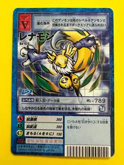 Digimon Renamon Bo-926 Playing Game Card BANDAI Digital Monster Japan Used F/S - Image 2