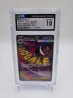 Mega Gengar ex Pokemon 2025 Japanese Mega Dream- M2a 230/193 MAR CGC Gem Mint 10 - Image 1