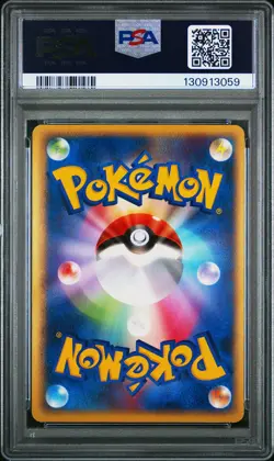 2010 POKEMON JPN LOST LINK #018 MEW-HOLO PSA 8 - Image 2