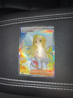 Lillie’s Determination SAR 091/063 Mega Brave M1L Pokemon TCG Japanese 2025 - Image 1