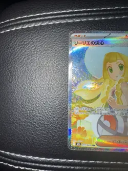 Lillie’s Determination SAR 091/063 Mega Brave M1L Pokemon TCG Japanese 2025 - Image 3